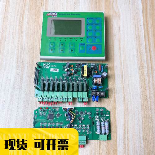询价-奥斯翰ASH-MWJ模温机主板显示面板，，实物实