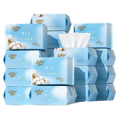 可心柔棉柔巾干湿两用100抽18包