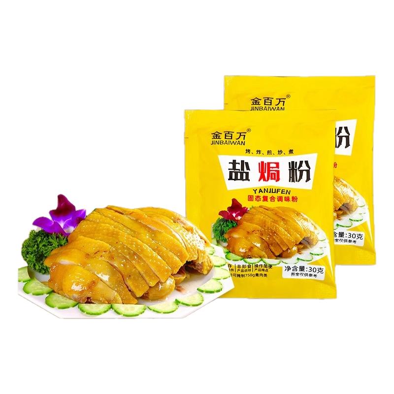 绿箭口香糖条装独立小包装薄荷糖箭牌清口接吻糖清嘴清新口气批发
