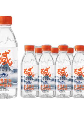 巴马长寿乡弱碱矿泉水山姆同源
