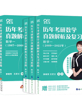 李艳芳考研官方旗舰店