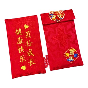 布艺生日新年万元红包利是封2026