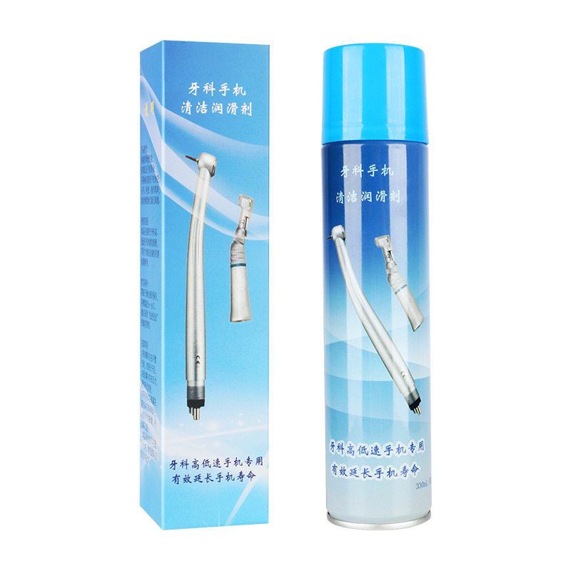 新华医疗牙科手机清洁润滑剂