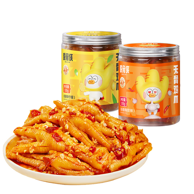 脱骨侠柠檬酸辣无骨鸡爪330g*2罐