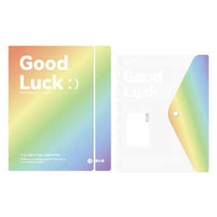 三年二班 彩虹色活页文件夹透明插页a4试卷资料册卷子收纳袋小初中生专用学习资料整理神器乐谱夹内置文件袋K