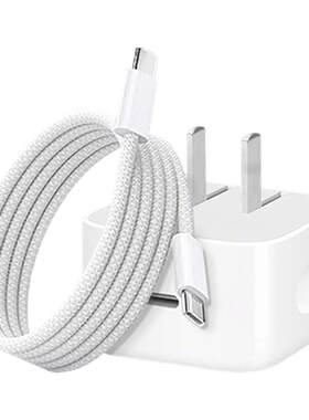 【官旗正品】40w动态电源适配器