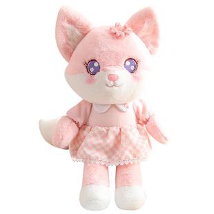 小狐狸玩偶可爱闪闪公仔大号毛绒玩具儿童女生睡觉抱枕布娃娃礼物