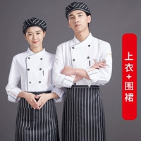 Серая боковая длинная -белый+черно -белый полосатый фартук