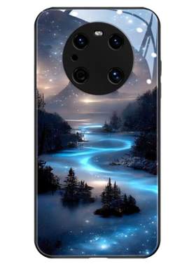 星空华为系列玻璃手机壳