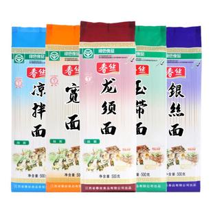绿色食品挂面春丝龙须面条银丝面宽面凉拌面玉带面五种口味好面条