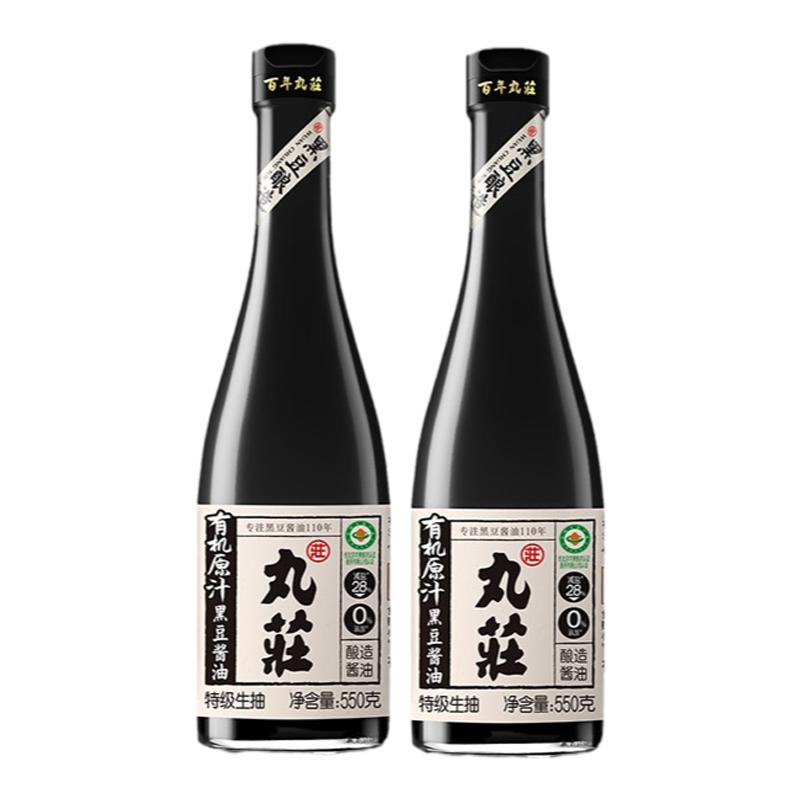 金龙鱼黑豆有机酱油瓶装零添加