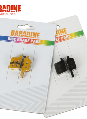 永杰山地自行车烧结来令片AVID BB7 BB5碟刹片DS-11 38S SP-11 38