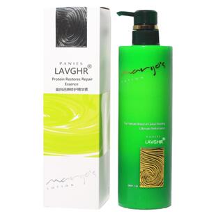 Lavghr角蛋白丝滑营养精华素染烫柔顺护发素修复水疗改善受损发膜