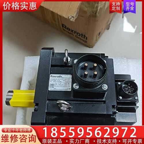 【询价】力士乐伺服电机MSC180-3M15-N302-0BPK-N适用