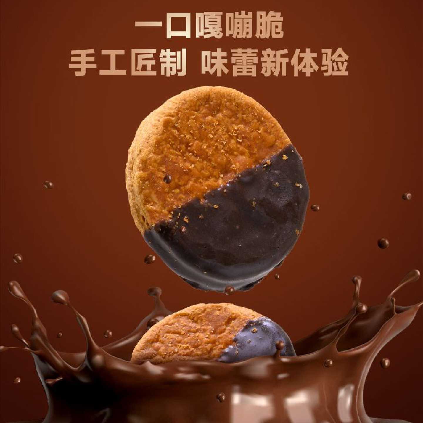 海盐生巧酥片巧克力口味酥脆饼干休闲下午茶零食点心铁盒包装