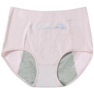 生理内裤带口袋高初中学生月经期专用防漏大姨妈少女孩儿童卫生裤