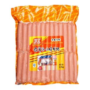双汇台湾风味烤香肠 1.9kg*50根台式烤肠京式热狗香嫩脆骨多冷冻