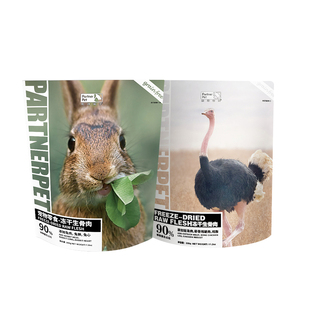 【旺财】帕特狗狗主食冻干生骨肉饼兔肉爱心饼鸭肉小饼 狗粮320g