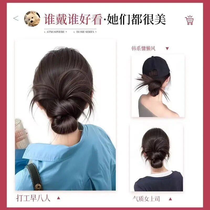 丸子头假发发圈女慵懒感抓夹盘发髻造型头饰蓬松仿真后脑勺假发包