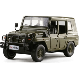 怀旧合金1:28北京吉普车金属BJ2020 212越野车仿真小汽车模型玩具