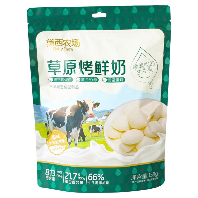 黛西农场草原烤奶片酥脆奶干