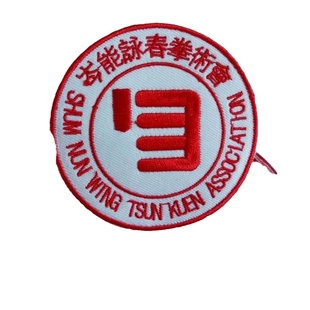 胸章定做刺绣布贴logo订制电脑绣花加工胸针徽章勋章校徽标志定制