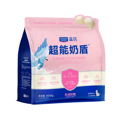 蓝氏超能奶盾乳鸽奶糕幼猫粮