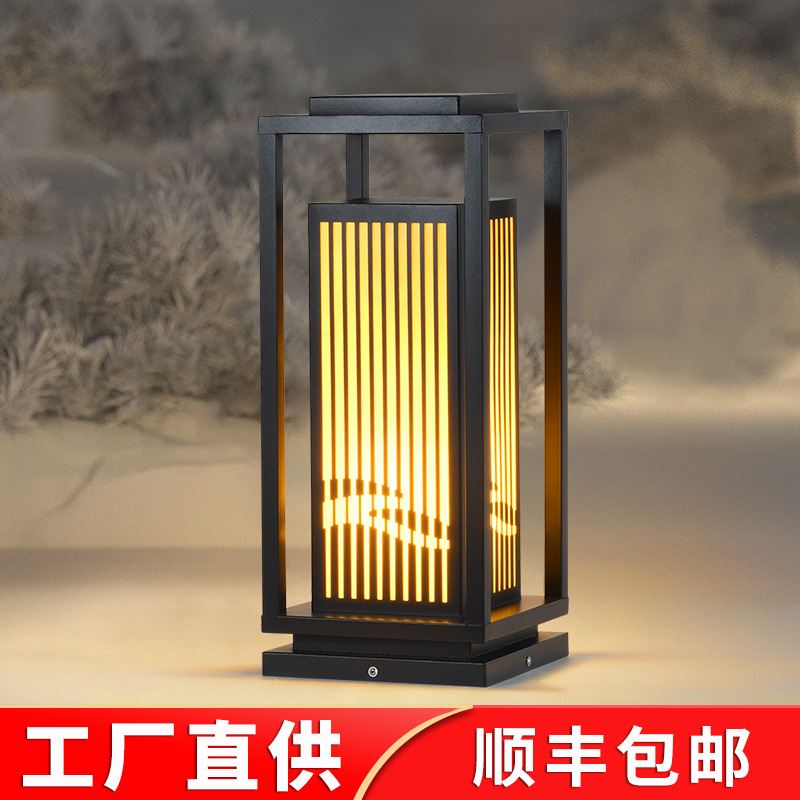 草坪灯草地灯庭院灯花园别墅园林户外防水新中式太阳能落地景观灯