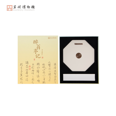 苏州博物馆醉翁亭记旋转灯