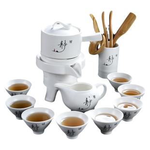 懒人自动功夫茶具套装家用泡茶壶石磨陶瓷冲茶神器喝茶茶杯配件