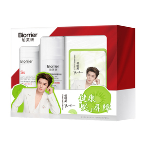 屈臣氏珀芙研屏安修护套盒(精华液30ml+修护霜50g)控油痘褪敏红
