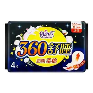 自由点夜用舒睡360卫生巾4片装