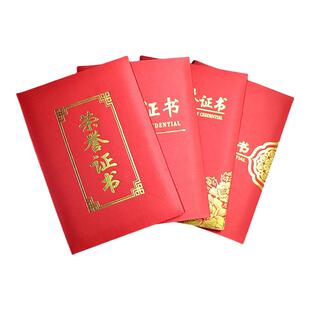 批发高档荣誉证书定制烫金奖状培训获奖证书外壳12K荣誉证件书珠光磨砂证书丝绸缎证书皮革聘书毕业结业证书