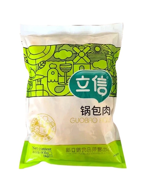 立信锅包肉1kg10袋裹粉鸡肉特色地方小吃油炸半成品