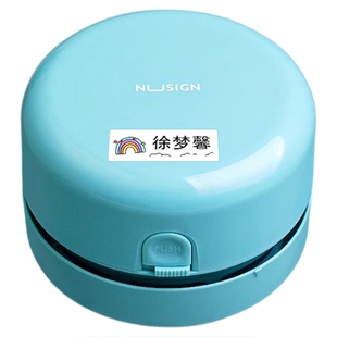得力纽赛电池款学生用清洁器送姓名贴大吸力吸尘器清洁器铅笔屑擦胶碎橡皮擦屑桌面清理神器清