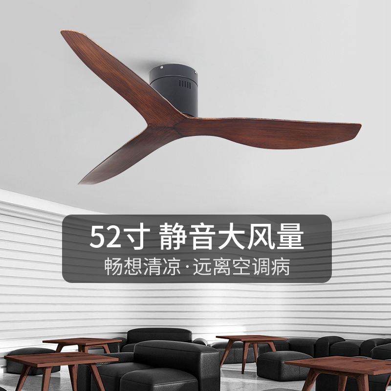 52寸大风力吊扇客厅餐厅工业复古商用变频无灯北欧吸顶电风扇