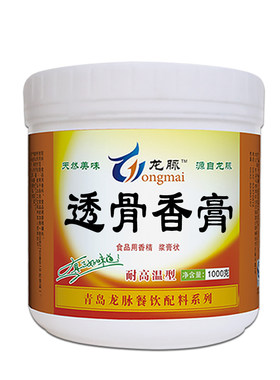 透骨高倍周黑鸭卤味鲜香膏