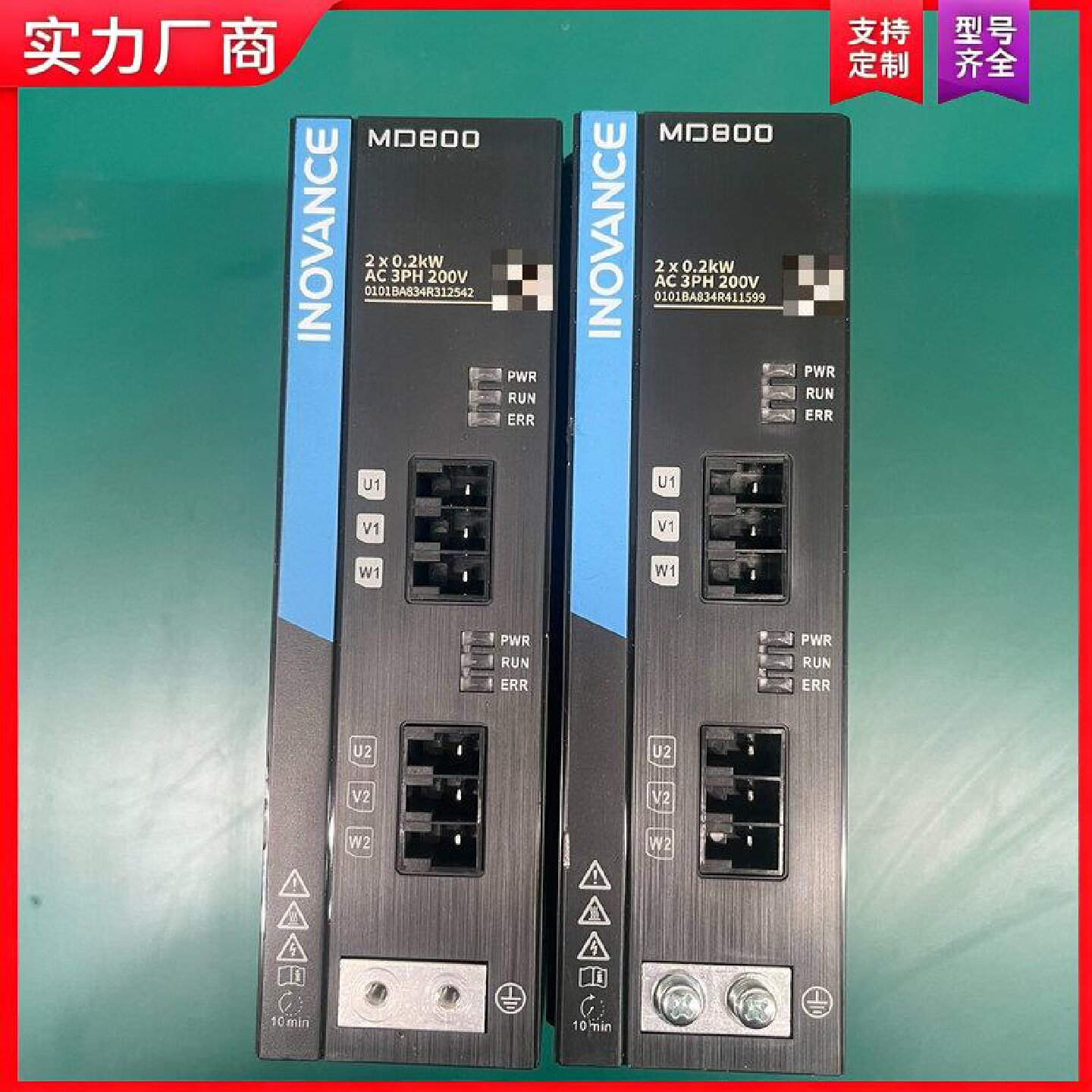 【适用】汇川变频器，逆变模块，其它元器件