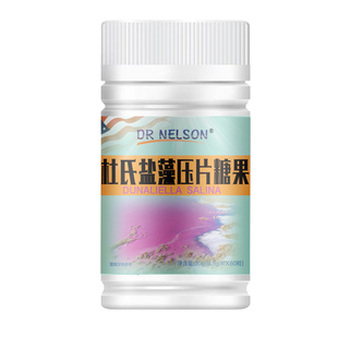 纳尔逊杜氏盐藻片非软胶囊美国进口正品超红阳天光小球藻胡萝卜素