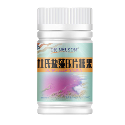 纳尔逊杜氏盐藻片软胶囊美国进口