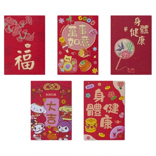 2026新年小清新个性创意大吉大利红包袋过年压岁奖金通用款利是封