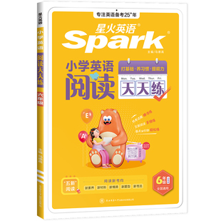 赠同步音频星火小学英语阅读天天练一年级二年级三四五六年级阅读理解专项训练习题话题练习课外书听力强化训练题100篇每日短文