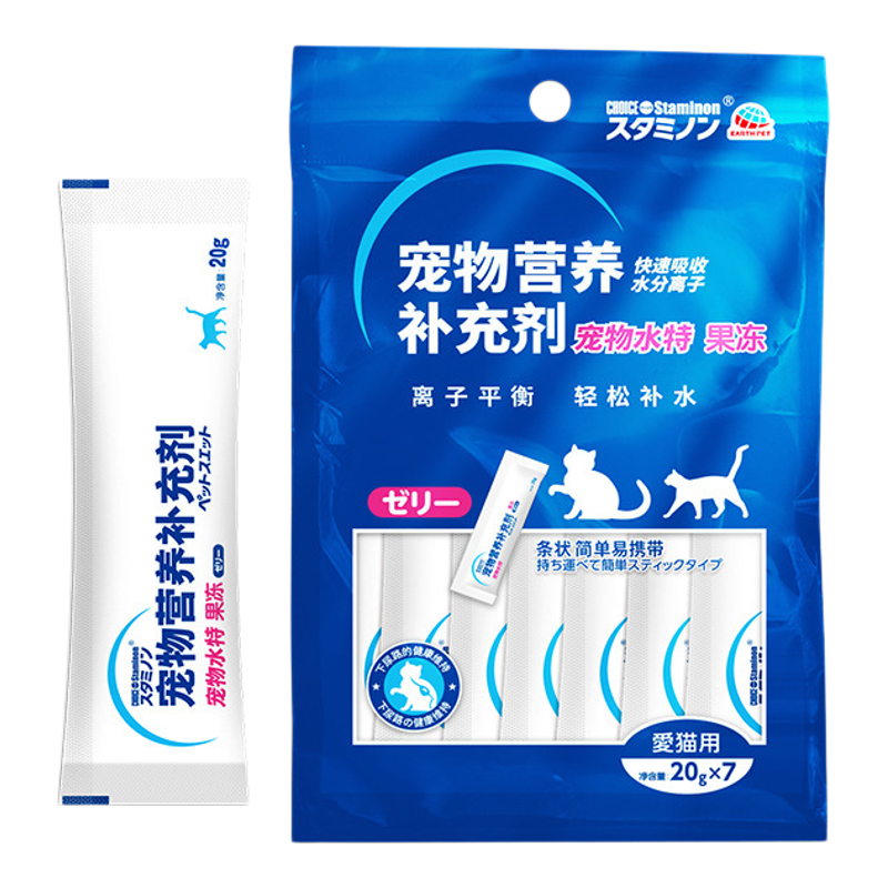 官方正品日本staminon全阶段宠物营养补充剂电解质水特果冻猫粮条