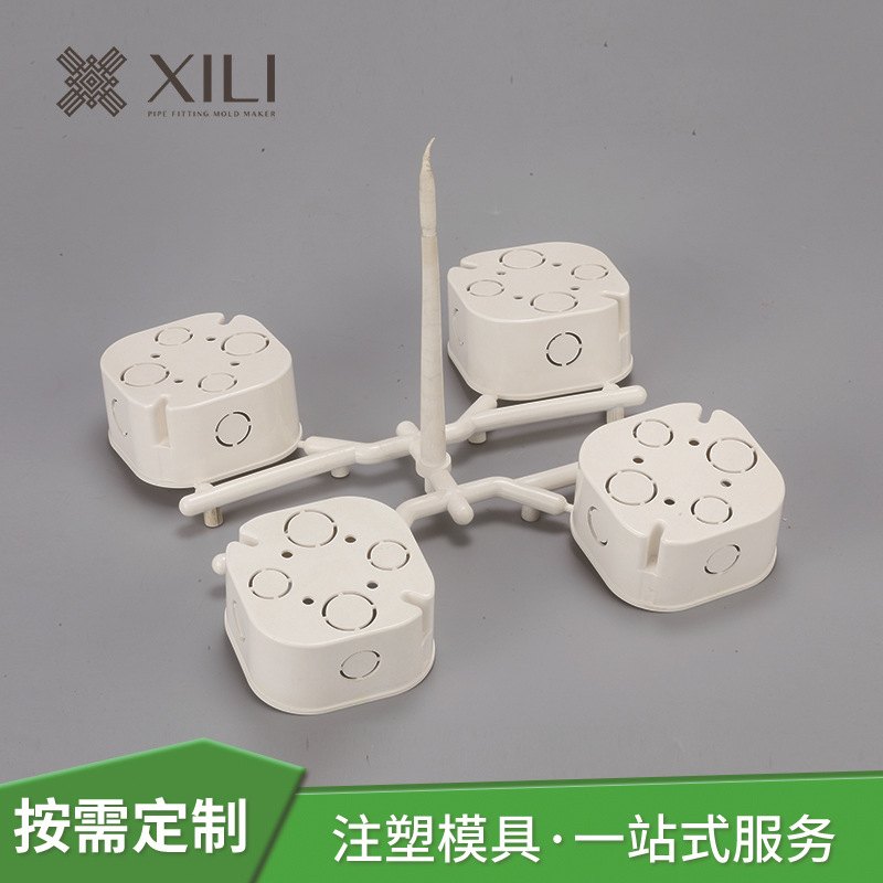 宁波厂家注塑模具制造塑料产品PVC方形接线盒精密模具制造加工