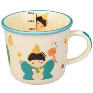 摩登主妇一家三四口马克杯儿童杯子家用陶瓷杯亲子水杯套装牛奶杯