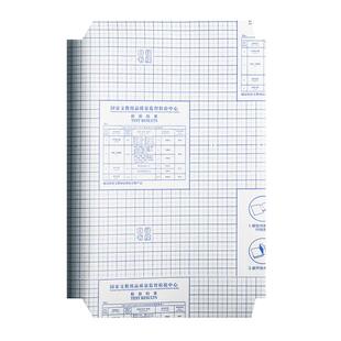 包书皮书套贴纸自粘透明磨砂小学生一年级二三年级加厚书衣包书纸包书膜书壳16K课本A4初高中保护套上册中号