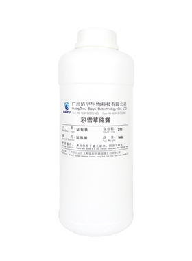佰宇积雪草纯露保湿补水淡化痘印