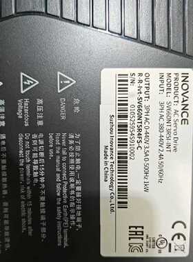 议价汇川INOVANCE伺服驱动器 SV660NT3R5I-INT 全新现货