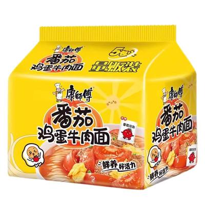 康师傅方便面经典番茄鸡蛋牛肉面袋装5连包免煮泡面速食充饥夜宵