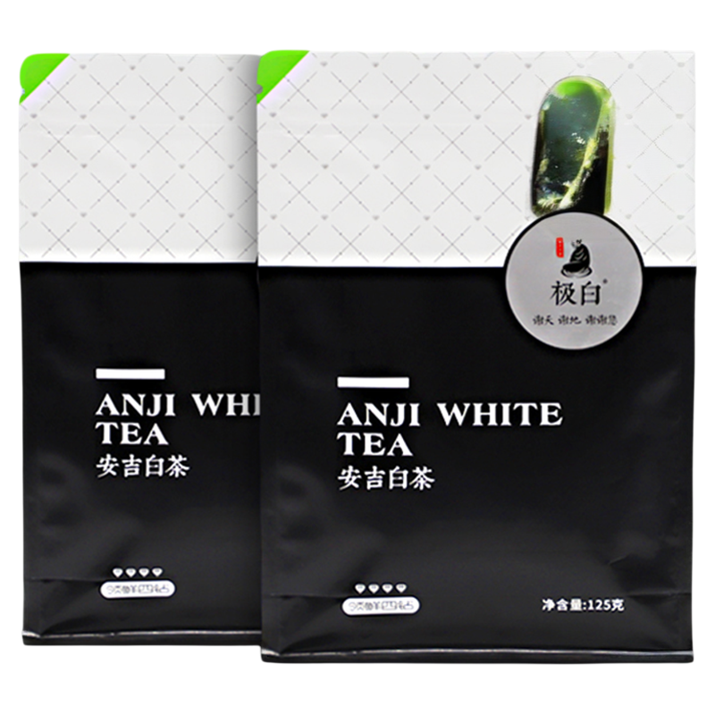 上市极白自封袋商务125g*2春茶
